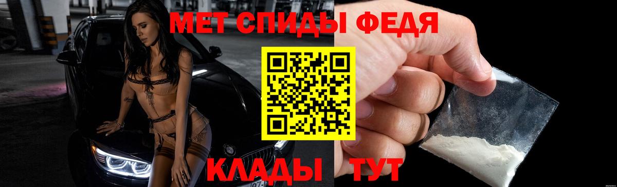 АМФЕТАМИН 97%  Вход с VPN  АМФ  АМФЕТАМИН  Касимов 