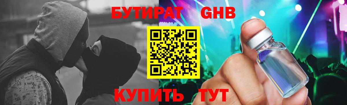 Альфа ПВП Касимов