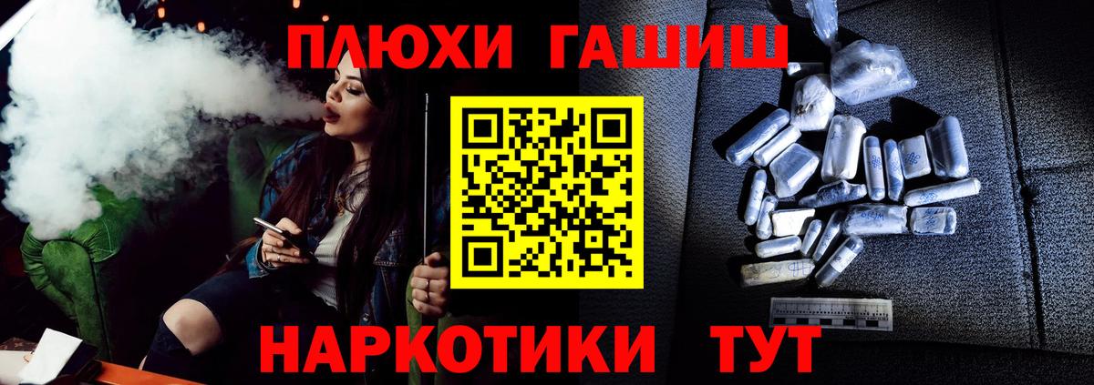 ГАШ ice o lator  ГАШ гашик  Вход с VPN  Касимов 
