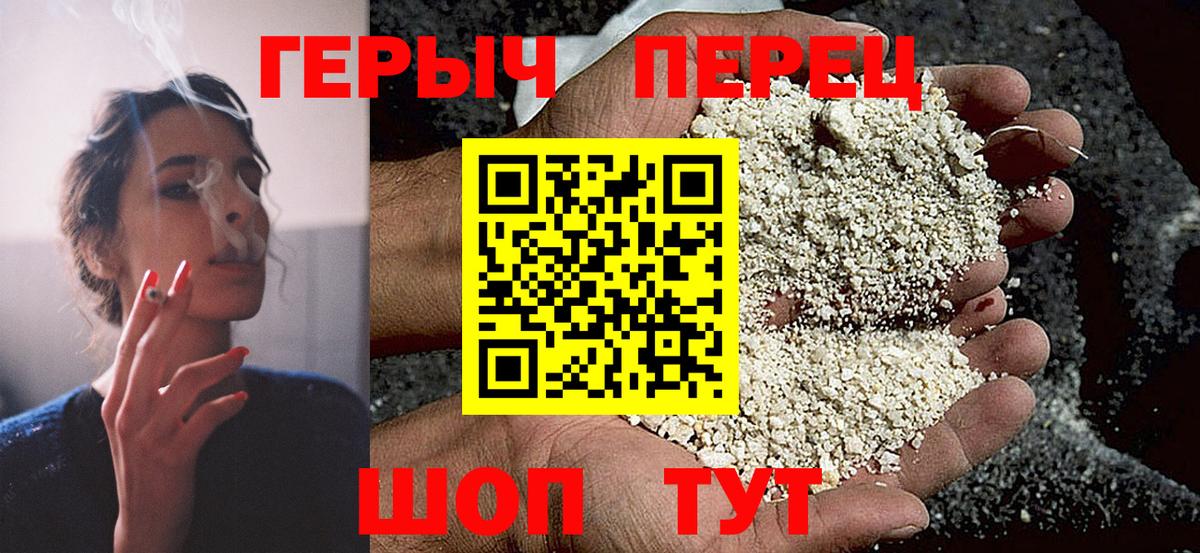 Героин Афган Касимов