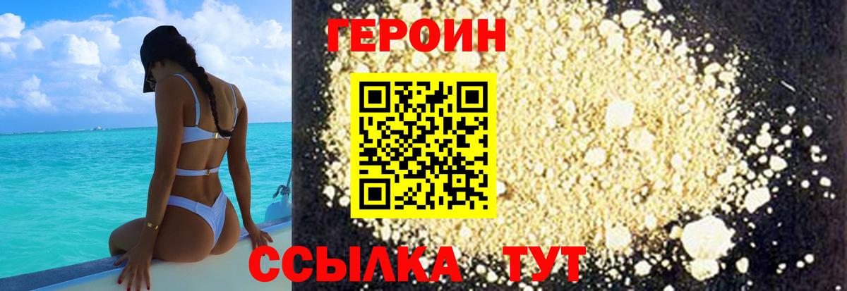 Касимов  ГЕРОИН  Вход с VPN  Героин Афган 