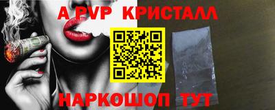 герыч Конаково