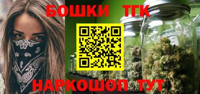 альфа пвп VHQ Коммунар