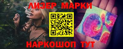 бутик Краснокаменск
