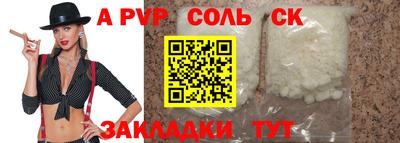 герыч Конаково