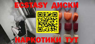 альфа пвп VHQ Коммунар