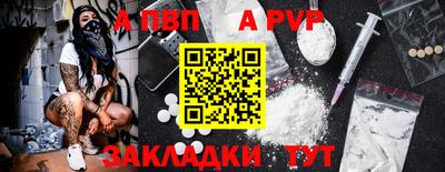 альфа пвп VHQ Коммунар
