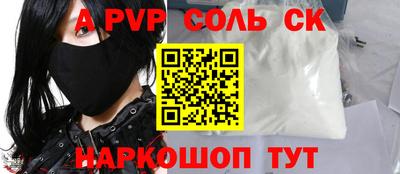 альфа пвп VHQ Коммунар