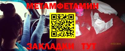 бутик Краснокаменск