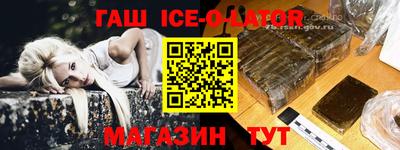 герыч Конаково