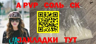 хмурый Комсомольск-на-Амуре