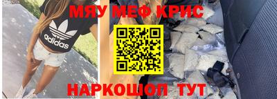 альфа пвп VHQ Коммунар