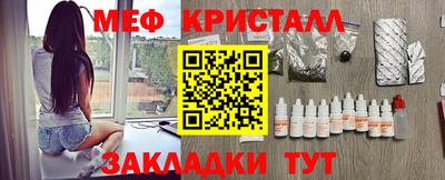 альфа пвп VHQ Коммунар