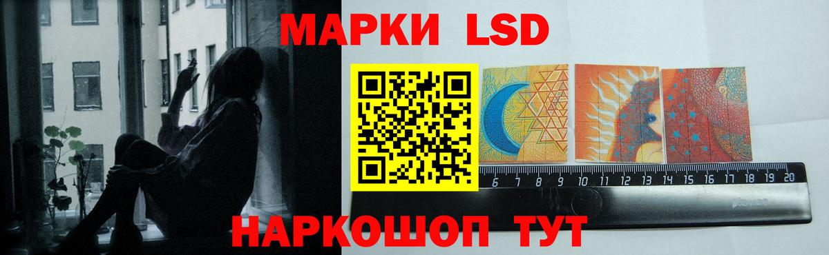 Касимов  LSD-25 экстази ecstasy  Вход с VPN 