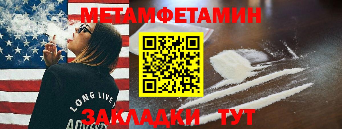 Касимов  Героин  COCAIN  Мефедрон   Вход с VPN  ГАШ  Каннабис 