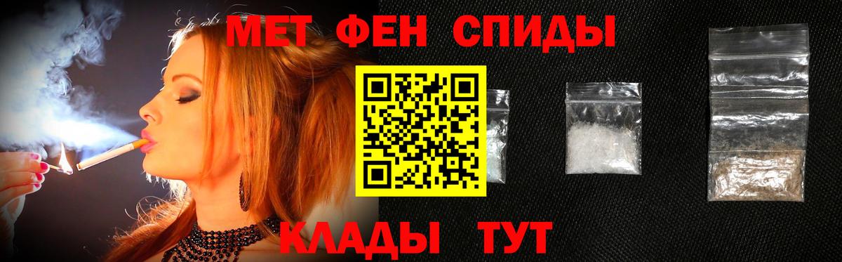 Касимов  МЕТАМФЕТАМИН Methamphetamine  Вход с VPN 