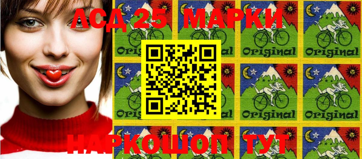 Марки N-bome 1500мкг  Вход с VPN  Касимов  Марки N-bome 1500мкг 