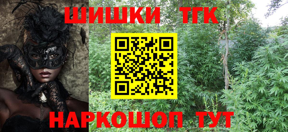 Каннабис MAZAR  Вход с VPN  Касимов  Конопля LSD WEED 